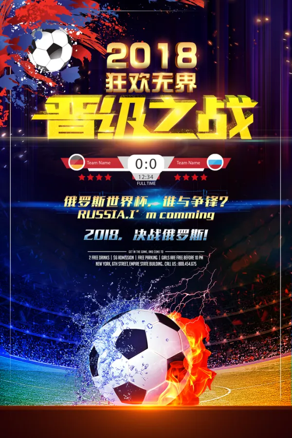 足球联赛冲刺阶段,激战如火如荼展开! 足球联赛冲刺阶段,激战如火如荼展开!