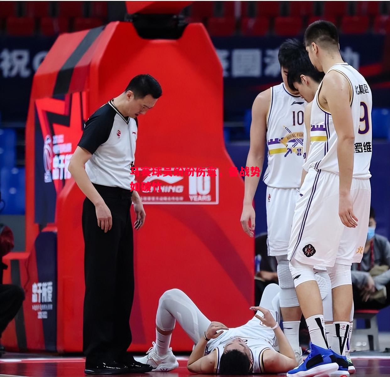 马赛球员纷纷伤愈,备战势如破竹 马赛球员纷纷伤愈,备战势如破竹